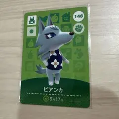 ビアンカ amiiboカード どうぶつの森 148