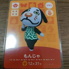 nidone様 リクエスト 2点 まとめ商品