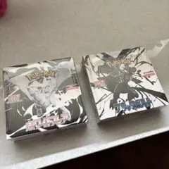 ホワイトフレア　ブラックボルト新品未開封シュリンク有