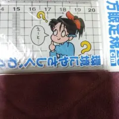 Item thumbnail for item e8a3e42d-3716-4efb-b4cd-09bdbd618f76