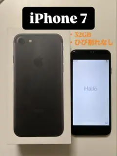 Apple iPhone 7 32GB ブラック