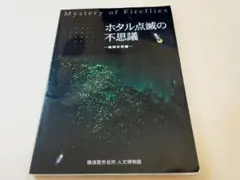 Item thumbnail for item 65468075-9bf0-4fc3-93db-a3a281b89a0a