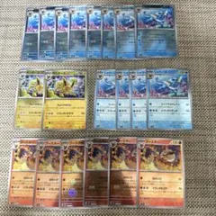 ポケモンカード sv2a モンボミラー20枚ブースター シャワーズ