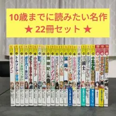 蒼く染めろ 1〜20巻セット 桜井ミヤト コミック 全巻 初版本 - メルカリ