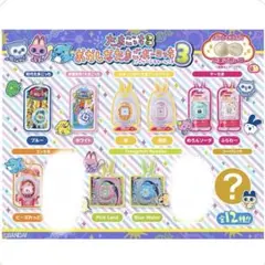 おかしなたまごボーロっち３　シークレット込み　10種