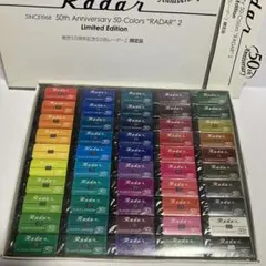 2026年最新】消しゴム レーダー 限定の人気アイテム - メルカリ