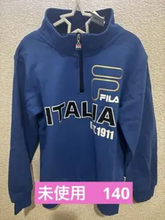 FILA ジップアップトレーナー 青 140サイズ