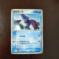 ギフトボックス エメラルドver. カイオーガ グラードン デッキ (66枚) PCG カイオーガ ギフトボックス エメラルドver.デッキ 003/019 - メルカリ
