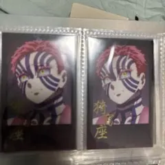 鬼滅の刃　チェキ風ブロマイド　猗窩座✖️2