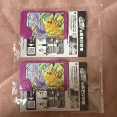 ポケモンフレンダ　スペシャルフレンダピック　ピカチュウ×２枚