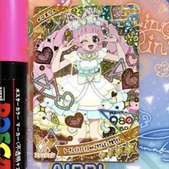 シークレットフレンズバズリウムピュアホワイト