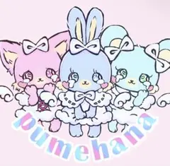 けいこさんm(_ _)mご確認お願いいたします♡