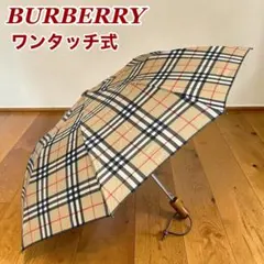 2026年最新】バーバリー 折り畳み傘の人気アイテム - メルカリ