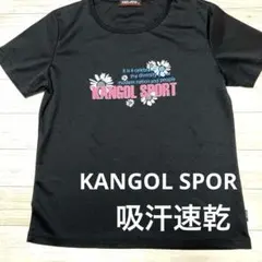 KANGOL SPORT Tシャツ スポーツウェア　吸汗速乾　Mのサムネイル