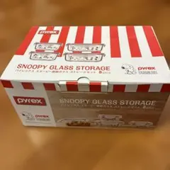 pyrex スヌーピーガラス保存容器 8個セット