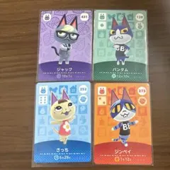 どうぶつの森　amiiboカード