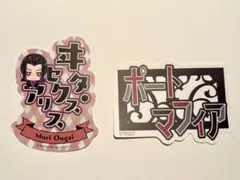 文豪ストレイドッグス　モバイルステッカーコレクション【森鴎外/ポートマフィア】