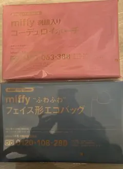 youyou様 リクエスト 2点 まとめ商品