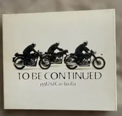 「To Be Continued」アルバム「MUSICa-holic」CD