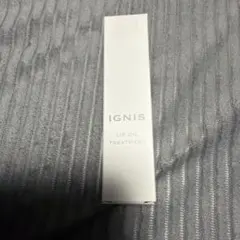 IGNIS リップオイル トリートメント 01のサムネイル