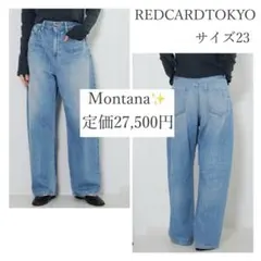 人気完売商品 定価2.7万円✨️REDCARDTOKYO Montana 23のサムネイル