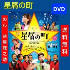 2026年最新】ファミリーコンサート カラオケの人気アイテム - メルカリ