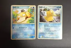 ポケモンカード コダック 2枚セット 旧裏面含む 闇、そして光へ