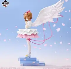 カードキャプターさくら A賞