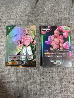 ドラゴンボール フュージョンワールド 魔人ブウ：悪 2枚セット