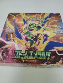 ポケモンカードゲーム 拡張パック ストームエメラルダ 未開封BOX