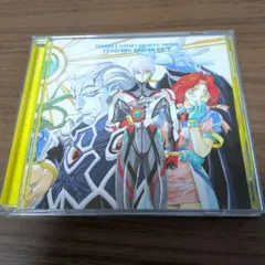 銀河パトロール レンズマン ドラマCD 1.2.3 3枚セット【帯付CD】 銀河パトロール レンズマン ドラマCD 1.2.3 3枚セット【帯付CD