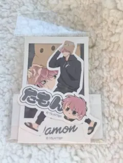 多聞くん今どっち！？ ステッカーセット ジメ原