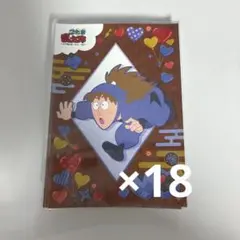 忍たま乱太郎　ネットプリント　ばれんたいんの段　不破雷蔵 18枚セット