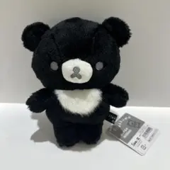 リラックマ　チャイロイコグマ　モノクロ　ブラック　ぬいぐるみ