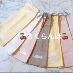 おりこうエプロンさくらんぼ ゴム紐 6枚 女の子 エプロン スタイ 保育園