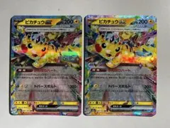 ピカチュウex RR - メルカリ