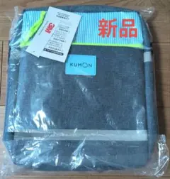 KUMON リュック＆手提げカバン