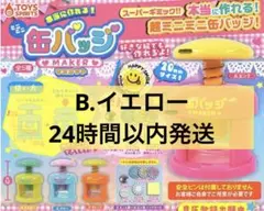 まさこ様 リクエスト 3点 まとめ商品