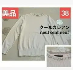 neuf cent neuf クールカレアン ニット 38　M