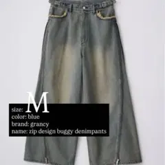 【GRANCY】ジップデザイン バギーデニム パンツ