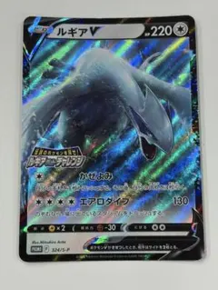 2026年最新】ルギアゲットチャレンジの人気アイテム - メルカリ