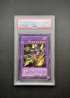 PSA10】XYZ-ドラゴン・キャノン アルティメットレア/レリーフ 遊戯王