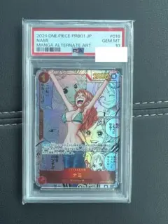 ナミ R スーパーパラレル(コミパラ) OP01-016 PSA10