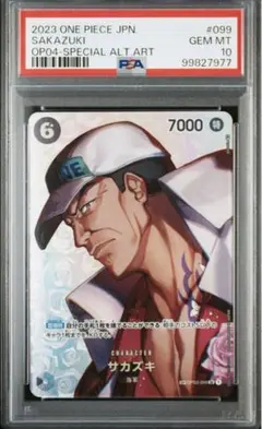 【PSA10】ワンピースカード　サカズキ　英語 PSA10】ワンピースカード サカズキ 英語 PSA10鑑定済〕サカズキ