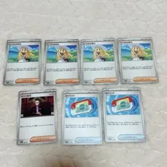 ポケモンカード　リーリエの決心　ポケパッド　カラスバ　ノーマル