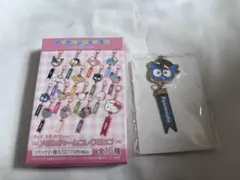 アイナナ 十 龍之介 メタルチャームコレクション サンリオコラボ