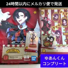 ⑤ カラフルピーチ 一番くじ タオル アクスタ ラバー ステッカー ゆあんくん