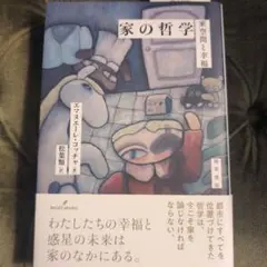 Item thumbnail for item 5a036a09-6d69-4044-a1cf-f1c3682bdc8e