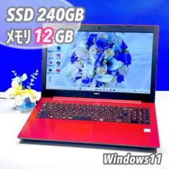 大容量1TB YouTube DVD カメラ Win11 ノートパソコン 赤 - メルカリ