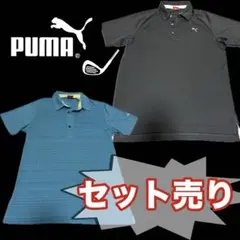 PUMA ゴルフ シャツ セット売り